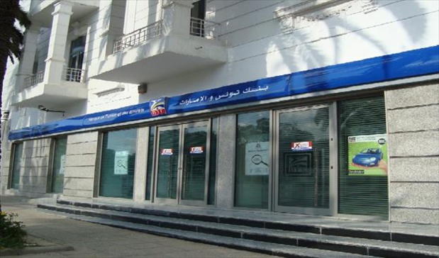 Résultats à mi- parcours : La Banque de Tunisie et des Emirats annonce un résultat déficitaire de 15,948 millions de dinars au premier semestre 2023.