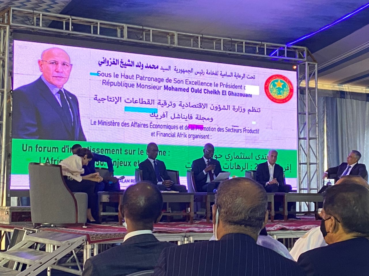 Ouverture de la 4ème édition des Financial Afrik Awards à Nouakchott : La Mauritanie « honorée », liste ses opportunités d’investissement