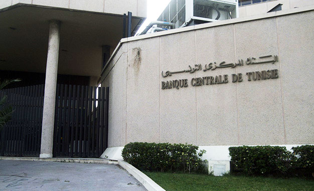 Tunisie : La Banque Centrale fixe les conditions d’adhésion au système de règlement Elyssa-RTGS