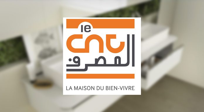 Tunisie : Le groupe Comptoir National Tunisien annoncé une progression de 7% de son résultat net consolidé du en 2022.