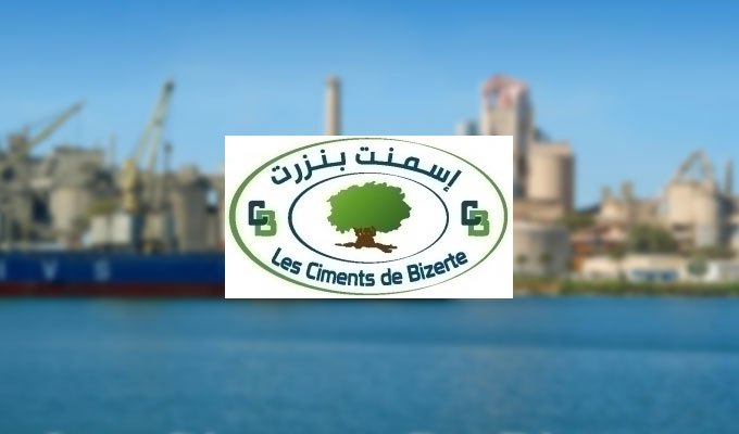 Tunisie : La société les Ciments de Bizerte annonce une diminution de 32,56% de son chiffre d'affaires au 4ème trimestre 2023.