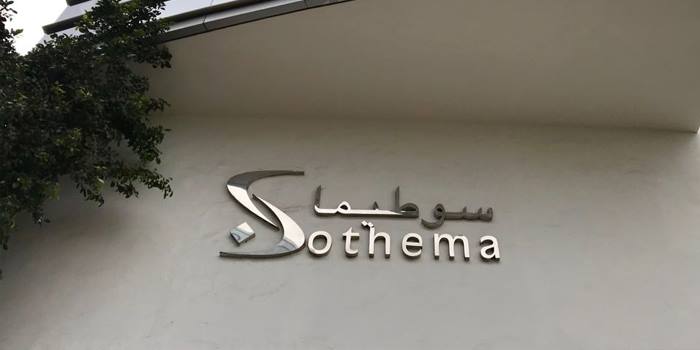 Maroc : Progression de 14,4% du chiffre d’affaires de la société SOTHEMA au 3ème trimestre 2024.