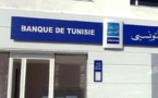 Hausse de 6,24% du résultat net  de la Banque de Tunisie au premier semestre 2024.